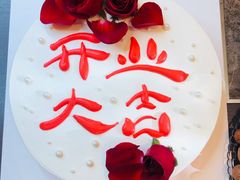 -好利来(朝外店)