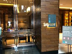 -长沙北辰洲际酒店-兰调全日餐厅