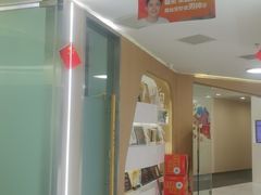 -极光口腔·矫正种植修复(锦江院区)