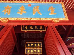 -慈城古县城景区
