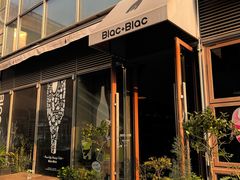 -Blac+Blac(中海环宇荟店)