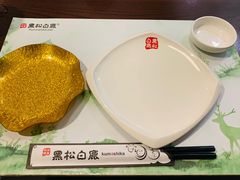-黑松白鹿(崇文门新活馆店)