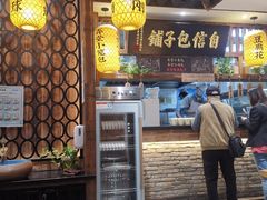 -弄堂咪道-饭香·面香·馄饨香(钦州北路田尚坊店)