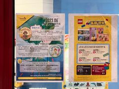 -上海乐高探索中心