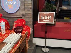 -泸州老窖景区