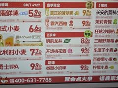 -汇腾天虹(吕厝店)