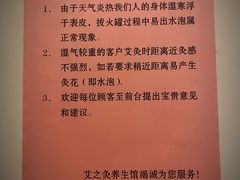 -艾之灸养生馆·推拿·艾灸