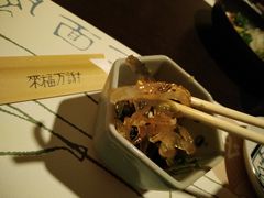 凉拌鱼皮-玄品河豚(那覇國際通里之関)