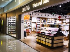 -方恒购物中心(望京小街店)