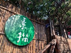 -素描餐厅(灵隐天竺店)