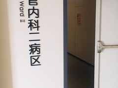 -江苏省人民医院(广州路院区)