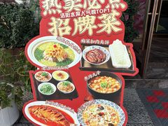 -梅利汴京烤鸭•开封豫菜地标店(晋安路店)