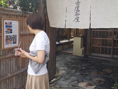 -% Arabica(京都东山店)