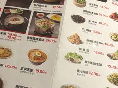 菜单-丰茂烤串(金泉美食宫店)