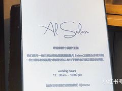 -Al Salam莫的三明治