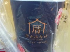 -厝内小眷村(西单大悦城店)