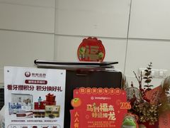 -雅悦齿科(顾村公园店)