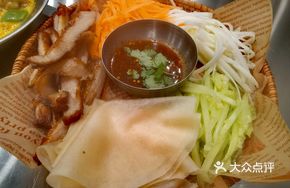 Pork Neck Meat Wraps