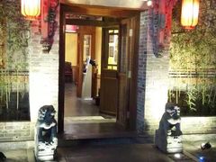 -那家小馆•北京菜•烤鸭(中关村店)