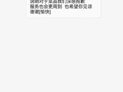 -八间(合生汇店)