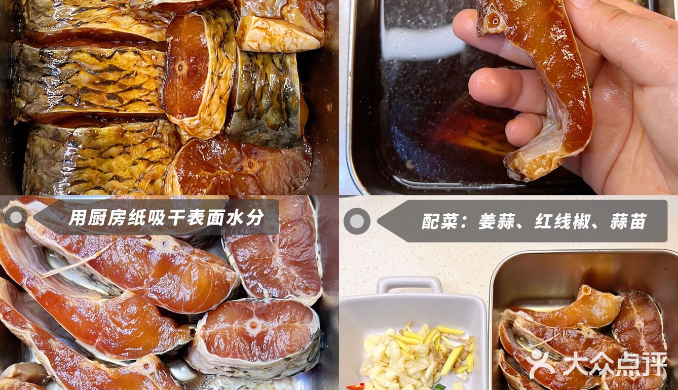 香辣红烧腌鱼，鲜香入味，学会就可以开店了 [加油]
