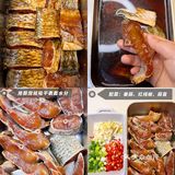 香辣红烧腌鱼，鲜香入味，学会就可以开店了 [加油]