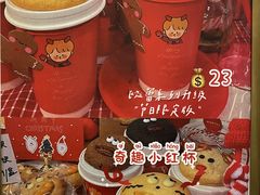 -milch·t妙奇(五大道店)