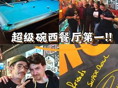 -SUPER BOWL超级碗(崂山丽达店)