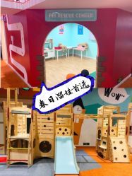-Eureka优瑞卡儿童主题乐园(合生汇购物中心店)