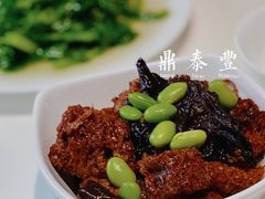 -鼎泰丰(渔阳店)