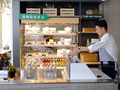 -Green Option(官舍店)