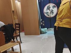 -京北128号院火锅鸡