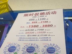 -反斗乐园(领展中心城店)