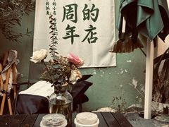 -大水的店(昙华林店)