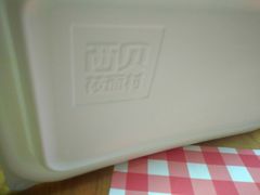 -西贝(上海新梅广场店)