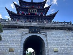 -大理古城