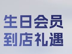 -浙北大厦购物中心(安吉店)