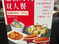 -鹏欣水游城