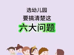 -蒙蒙狮蒙台梭利儿童之家