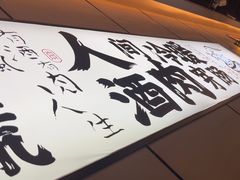 -聚点串吧·北京烧烤(公益西桥店)