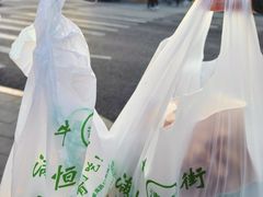-牛街清真满恒記(平安里西大街店)