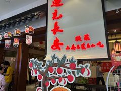 -遇见长安之高山流水(李家村万达店)
