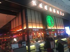 门面-陈鹏鹏潮汕菜(宝安机场T3航站楼店)