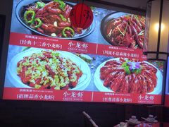 -川流不息·地道川菜·小龙虾(新松江路店)