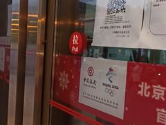 -中国银行(上海市五角场支行)