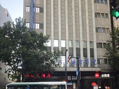-SFC上影百联影城(大上海4DX店)
