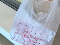 -长发西饼(临顿路店)