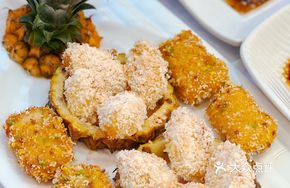 Crispy Pineapple