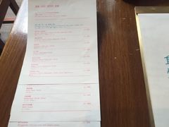 账单-铃木食堂(帽儿胡同店)