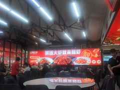 -靓虾二哥·龙虾馆(大塘总店)